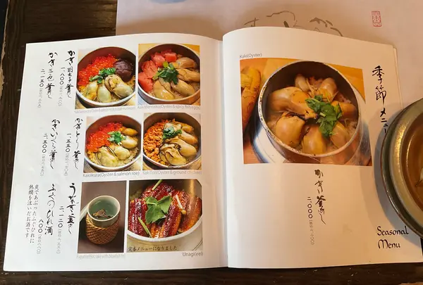 相州鳥ぎん 下曽我店の写真・動画_image_744449