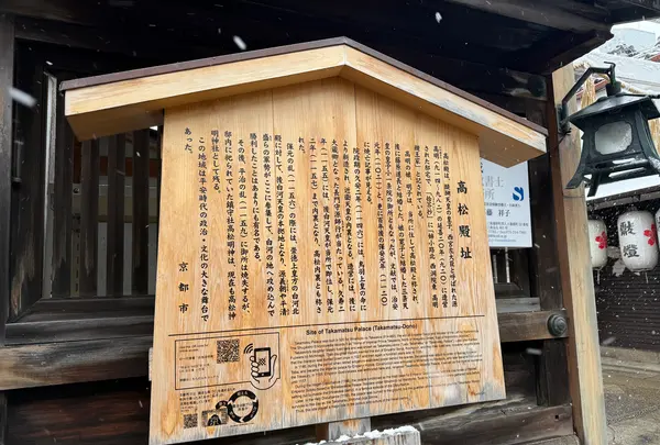 高松神明神社の写真・動画_image_744723