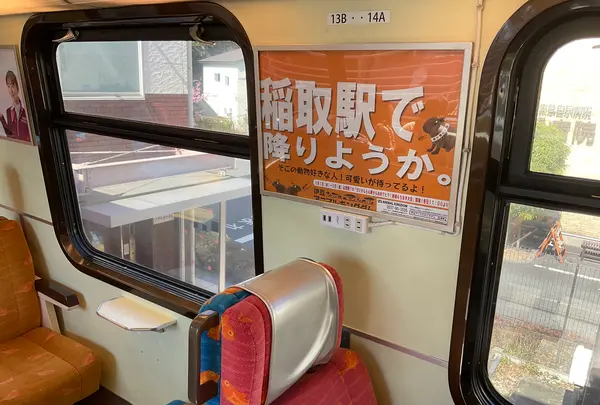 河津駅の写真・動画_image_745669