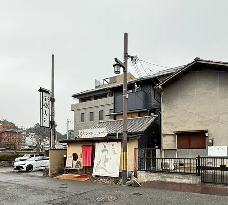 かきまぜ奈良うどん ふく徳の写真・動画_image_745829