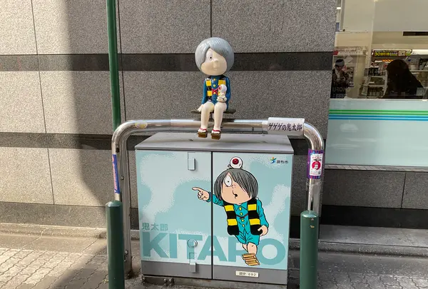 鬼太郎のいる天神通り商店街の写真・動画_image_746558