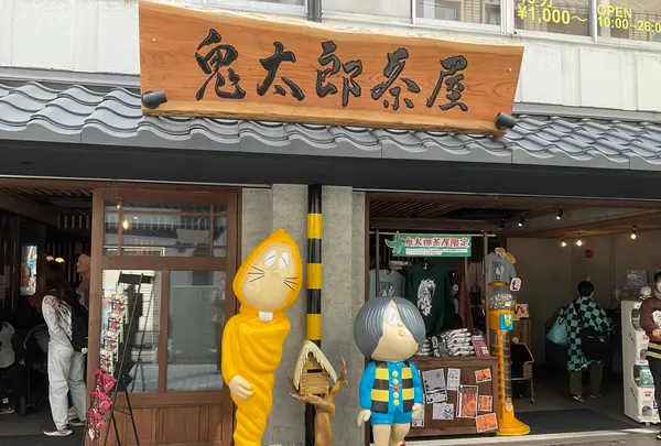 鬼太郎のいる天神通り商店街の写真・動画_image_746571