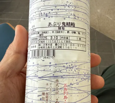 食い亭の写真・動画_image_746720