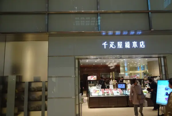 三井記念美術館の写真・動画_image_747063
