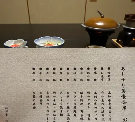 足摺国際ホテルの写真・動画_image_747094