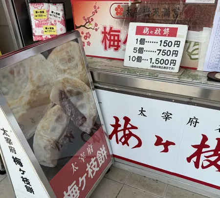 古賀SA (上り)の写真・動画_image_747146