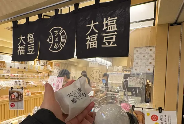 すずめの写真・動画_image_748802
