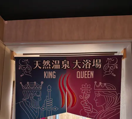 king & Queenの写真・動画_image_749552