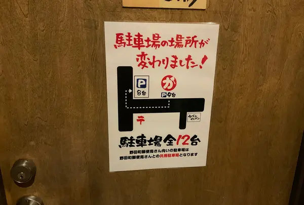 お好み焼 かっちゃんの写真・動画_image_751544
