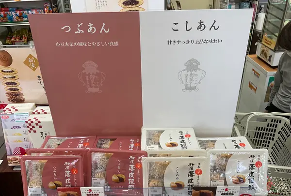 中郷SA (上り)の写真・動画_image_751724