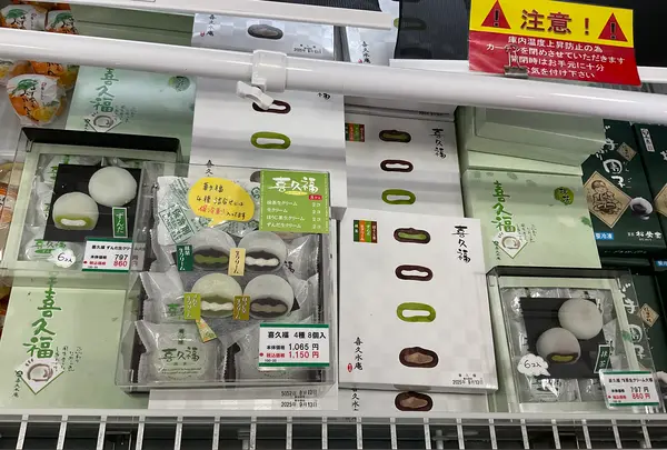 中郷SA (上り)の写真・動画_image_751725