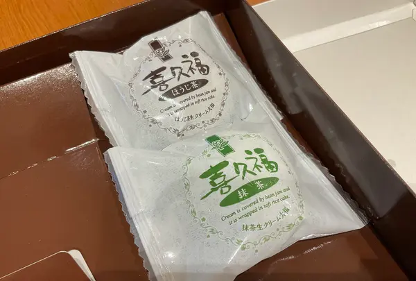 中郷SA (上り)の写真・動画_image_751726