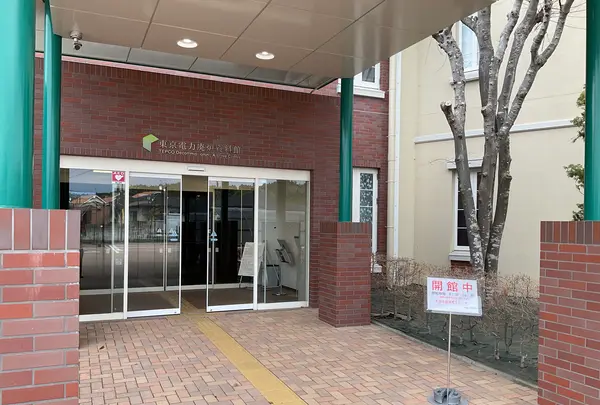 東京電力廃炉資料館の写真・動画_image_751727