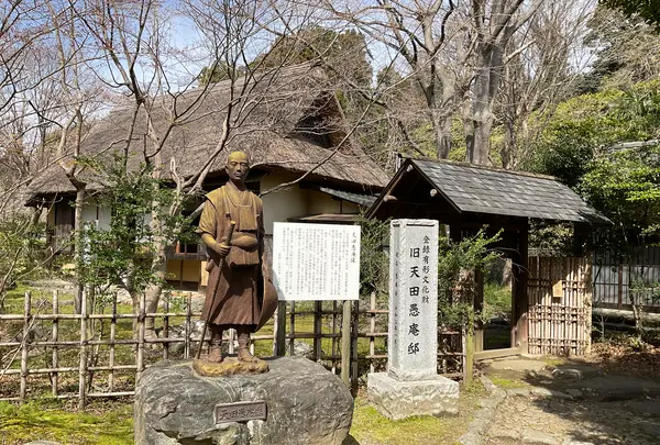 松ヶ岡公園の写真・動画_image_751743