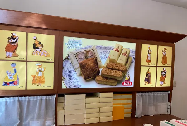 三万石 平店の写真・動画_image_751746