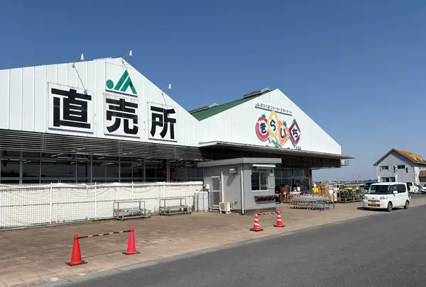 ファーマーズマーケットきらいち筑西店の写真・動画_image_751786