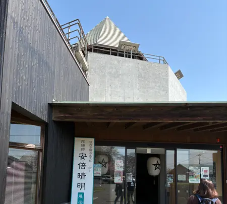 あけのアグリショップの写真・動画_image_751794