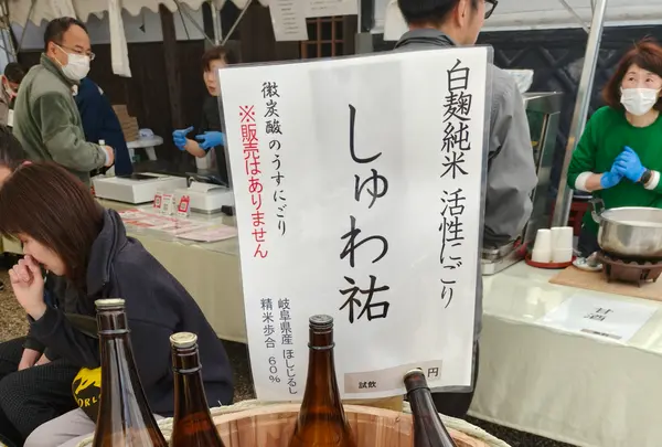 林酒造の写真・動画_image_751958