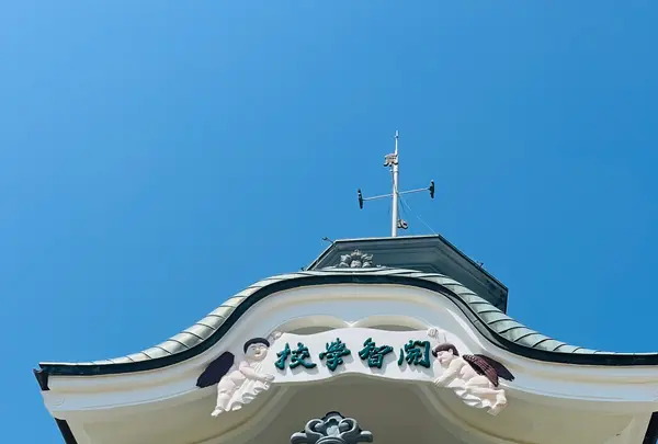 旧開智学校の写真・動画_image_755816