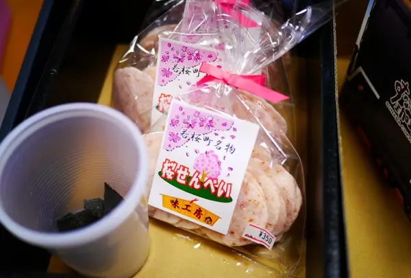 ピンクのせんべいも販売