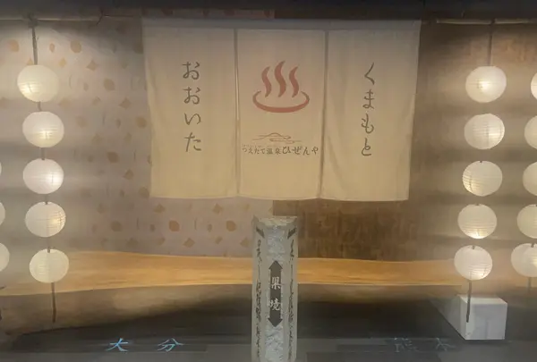 つえたて温泉ひぜんやの写真・動画_image_756640