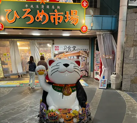 ひろめ市場の写真・動画_image_756780