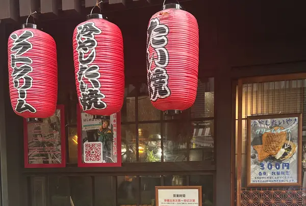 ひいらぎの写真・動画_image_758626