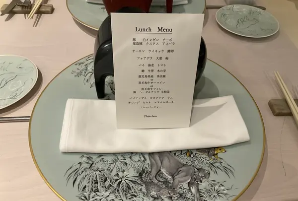 Pluie dete(プリュイ デテ)の写真・動画_image_761557