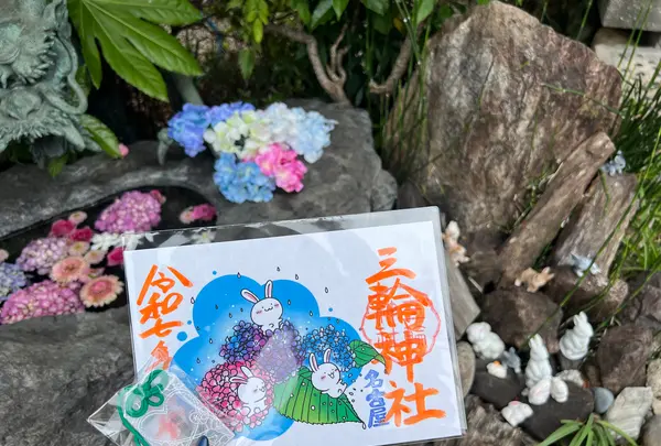 三輪神社の写真・動画_image_763943