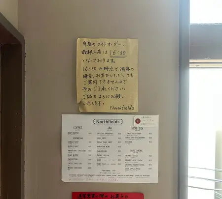 Northfields Sendai（ノースフィールズ）の写真・動画_image_764542