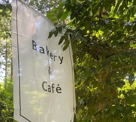 Cafe & Bakery TOMARIGIの写真・動画_image_765179