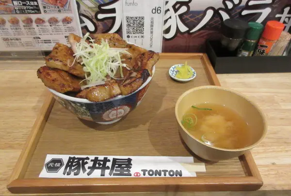 元祖豚丼屋TONTON 船場センタービル10号館店の写真・動画_image_766064