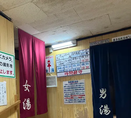 別府温泉保養ランドの写真・動画_image_766728