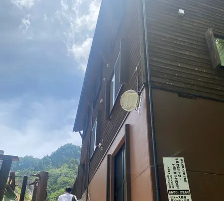 姥湯温泉 桝形屋の写真・動画_image_768135