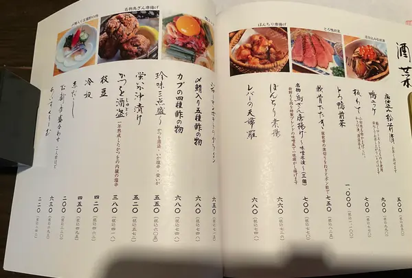 相州鳥ぎん 下曽我店の写真・動画_image_769785