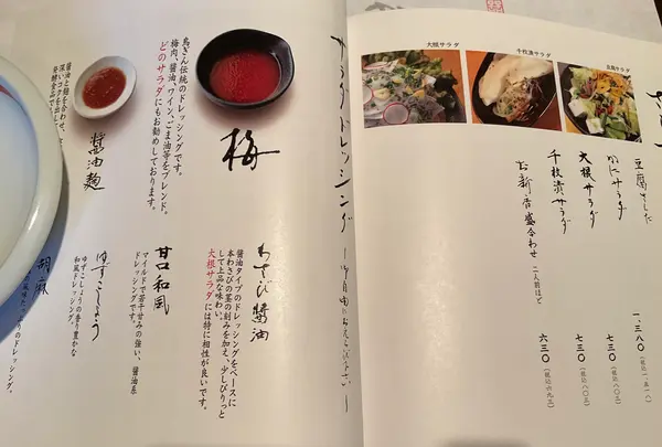 相州鳥ぎん 下曽我店の写真・動画_image_769787