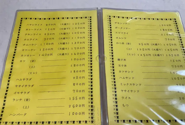 千楽の写真・動画_image_769805