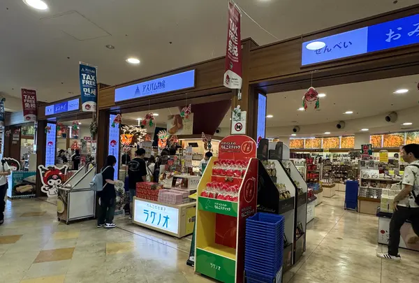 アスパムの写真・動画_image_770019