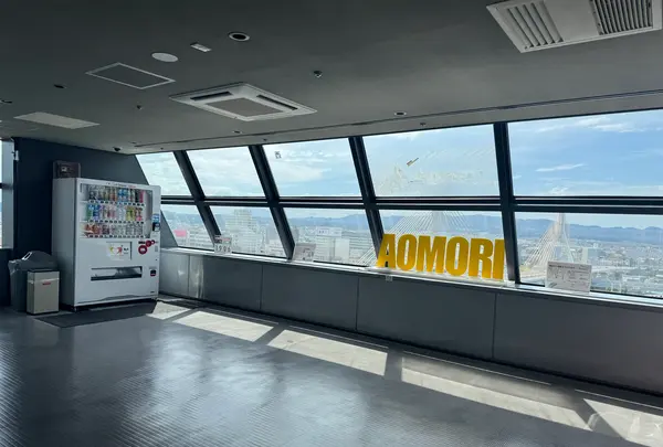 アスパムの写真・動画_image_770029