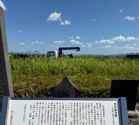 道の駅はにゅうの写真・動画_image_770935