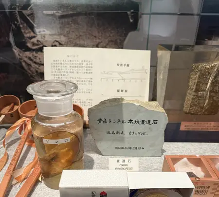 青函トンネル記念館の写真・動画_image_771218