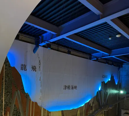 青函トンネル記念館の写真・動画_image_771219