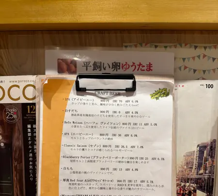 H.M.Works ozigi 函館麦酒醸造所の写真・動画_image_771265