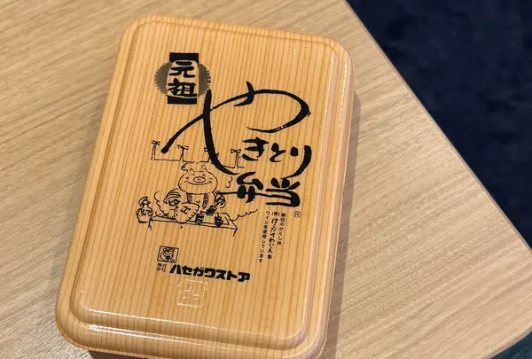 ハセガワストア 函館駅前店の写真・動画_image_771270