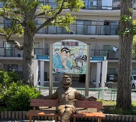 亀有公園の写真・動画_image_771303