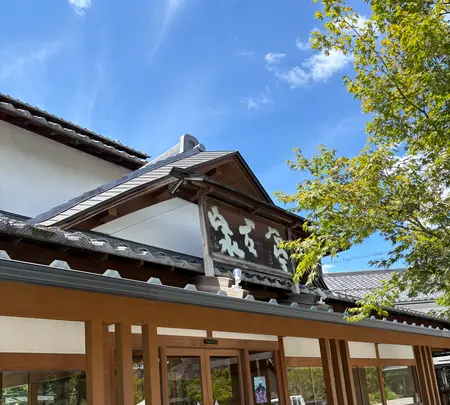 桜井甘精堂 泉石亭の写真・動画_image_771677