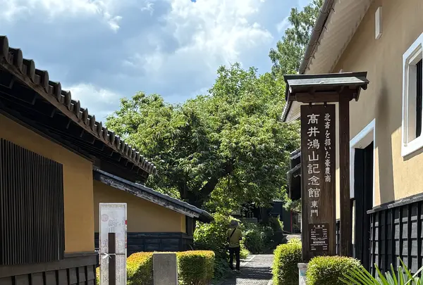 高井鴻山記念館の写真・動画_image_771680