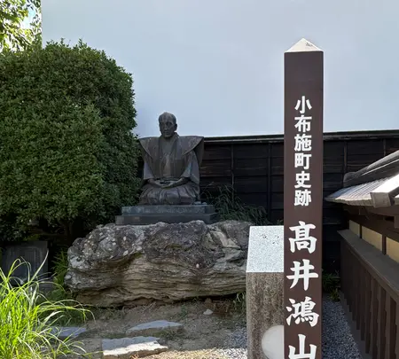 高井鴻山記念館の写真・動画_image_771681