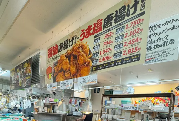 八食センターの写真・動画_image_771926