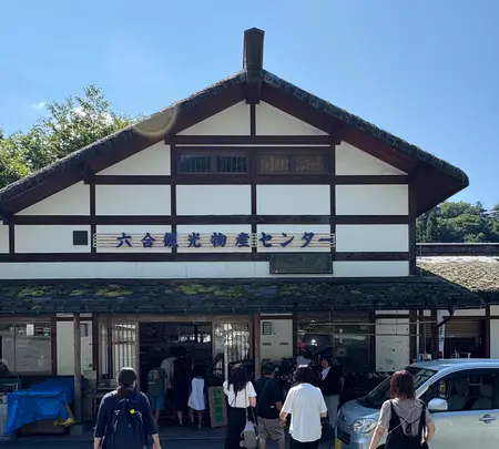 道の駅 六合（くに）の写真・動画_image_772412